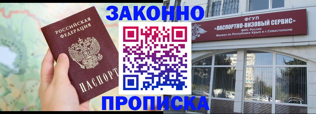 форма 3 в Первомайске